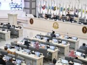 Tahun Baru, Pemdaprov Jabar Jaga Kekompakan dengan Unsur Legislatif